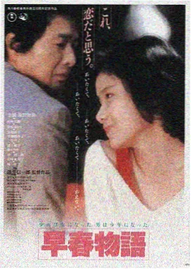 电影免费观看高清完整版爱情 恋恋时光