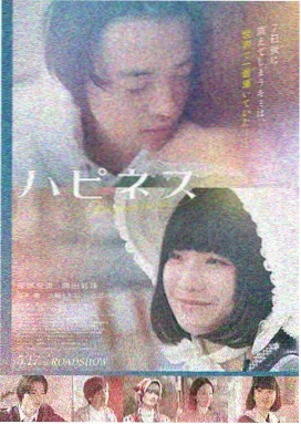高清完整版爱情片 深海之恋