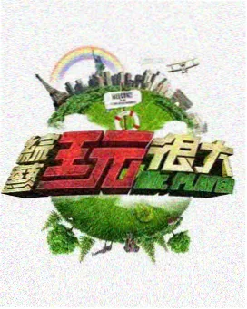 高清完整版爱情片 爱在日落黄昏时